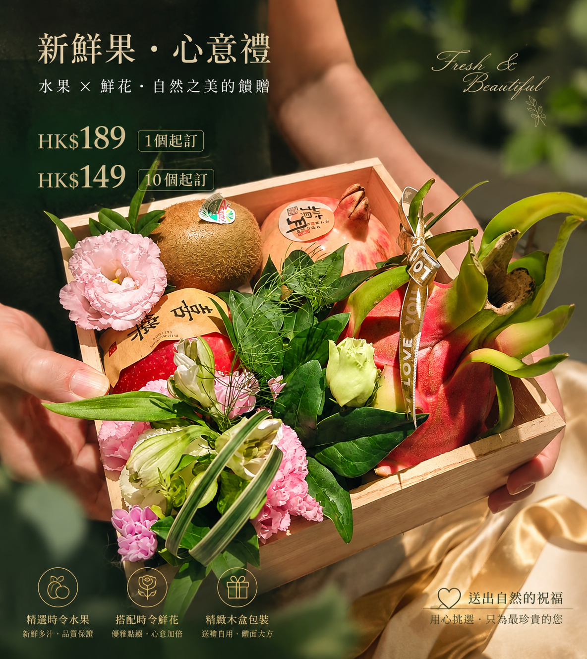 中秋法式果礼【法式晨露 · 輕奢版】-B